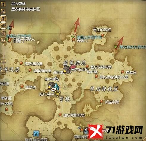 ff14木桩具体位置