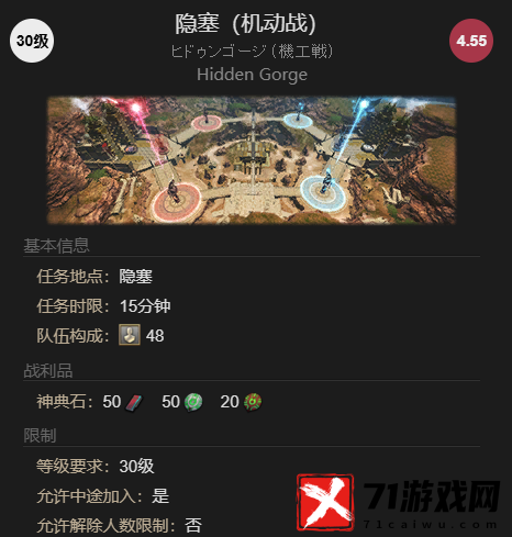 ff14魔导复仇者寒冷地区特制型坐骑获得方法