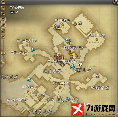 ff14圣光猞猁坐骑获得方法