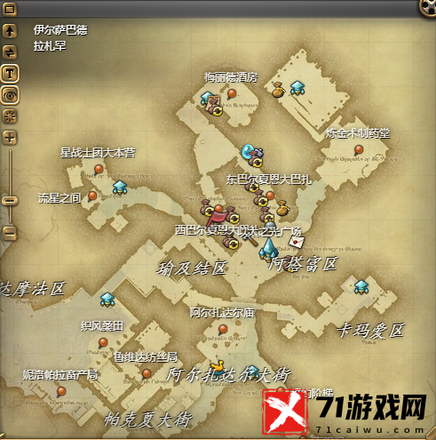 ff14永暗猞猁坐骑获得方法