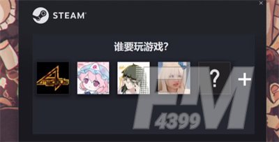 Steam账号切换功能如何用 Steam账号切换功能用法分享