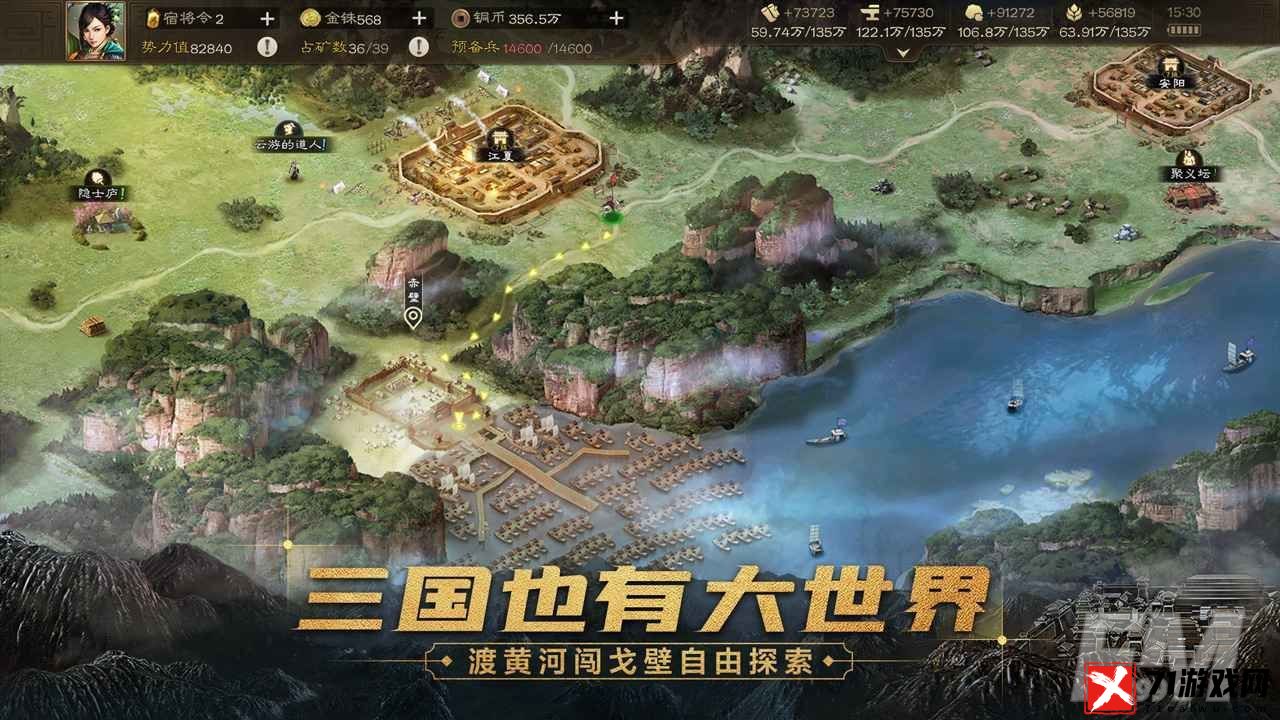 三国志战棋版武将搭配攻略大全 武将阵容搭配攻略推荐