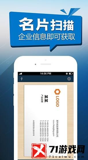 启信宝下载_启信宝APP安卓版