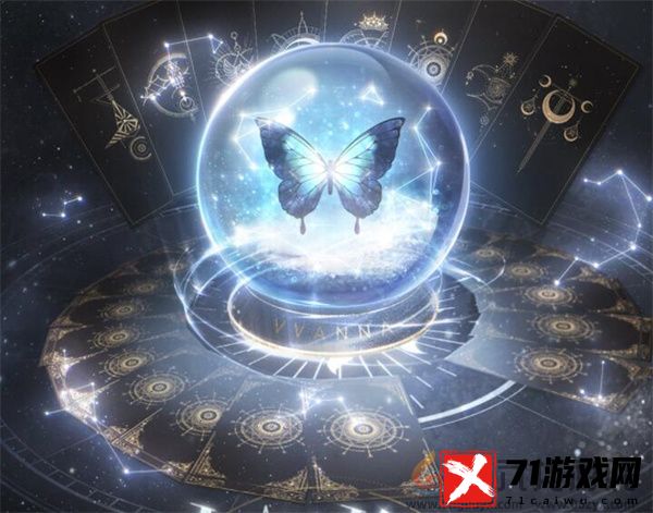 以闪亮之名占星物语星轮篇怎么玩