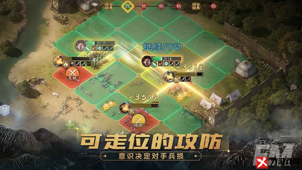 三国志战棋版武将搭配攻略大全 武将阵容搭配攻略推荐