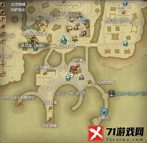 ff14纳夏猫宠物获得方法