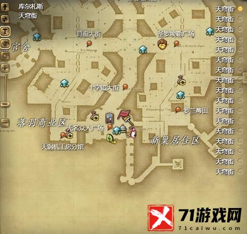 ff14新型迷你埃斯蒂尼安宠物获得方法