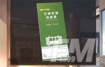 失物终点站2第三章攻略 失物终点站2第三章攻略介绍