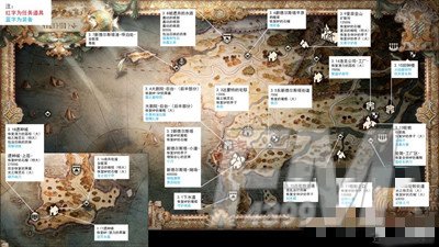 八方旅人2布兰德兰多地区全宝箱位置 八方旅人2布兰德兰多地区全宝箱位置分享