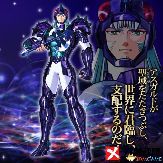 圣斗士星矢：斗士之魂 人物连招技巧大全 副本高效挑战通关策略