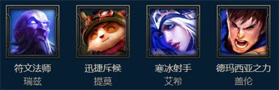 lol3月10日周免英雄2023 lol3月10日周免英雄2023介绍