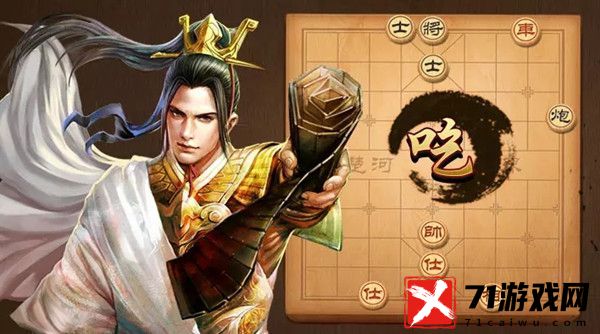 天天象棋残局挑战188期：详细破解指南与策略解析