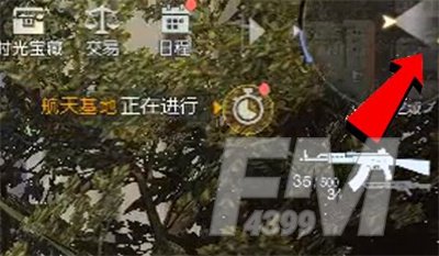 黎明觉醒小丑面具怎么获得-黎明觉醒小丑面具获得方法介绍