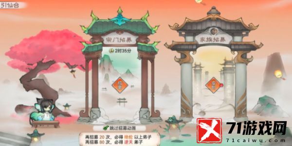 最强祖师发弟子信息在世界频道方法-怎么发弟子信息