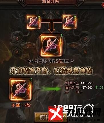 魔龙诀：进阶攻略与技巧揭秘