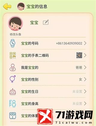 西瓜皮app最新版