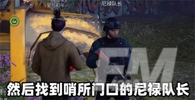 黎明觉醒白鳄女王位置-黎明觉醒白鳄女王位置介绍