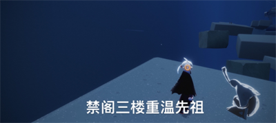 光遇3.8每日任务攻略2023-光遇3.8每日任务攻略2023介绍