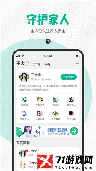 西瓜皮app最新版