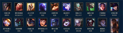 lol3月10日周免英雄2023 lol3月10日周免英雄2023介绍