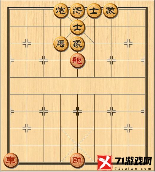 天天象棋9月6日第245期残局挑战攻略与破解方法图解