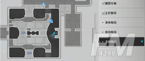 崩坏星穹铁道卡利白秘方怎样获得-卡利白秘方获取方法介绍