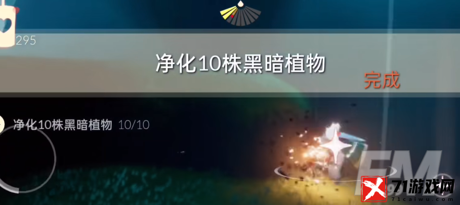 光遇2.13每日任务怎样做-光遇2023年2月13日最新每日任务攻略