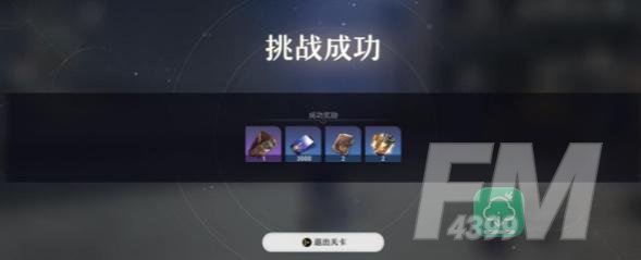 崩坏星穹铁道失控和祖辈的钻头任务攻略-崩坏星穹铁道失控和祖辈的钻头任务怎样完成