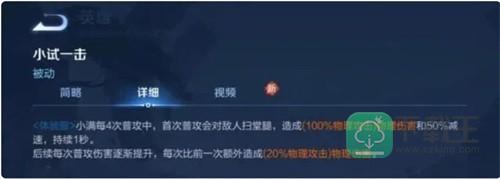 王者荣耀姬小满什么时候上线-姬小满上线时间一览