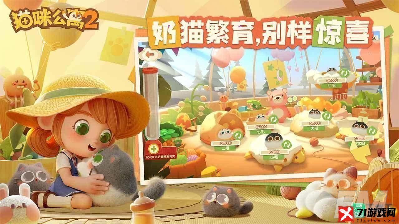 猫咪公寓2史蒂夫怎样样-史蒂夫角色介绍