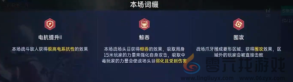 星球重启战争回响五星迷雾使徒怎么打