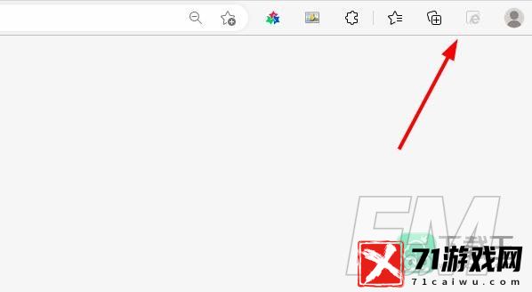 edge浏览器internet选项在哪里