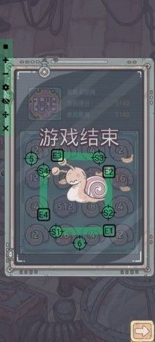 最强蜗牛2048小游戏攻略：玩转数字合成，挑战高分！