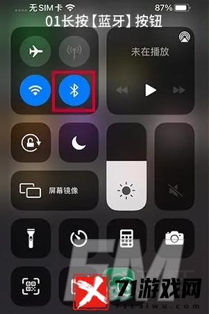 隔空投送怎样打开-iPhone隔空投送开启方法介绍