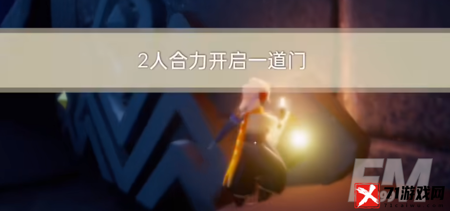 光遇2.20每日任务怎样做-光遇2023年2月20日最新每日任务攻略