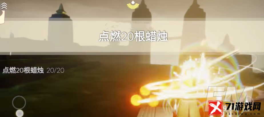 光遇2.21每日任务怎样做-光遇2023年2月21日最新每日任务攻略