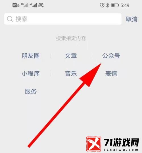 太平洋寿险APP