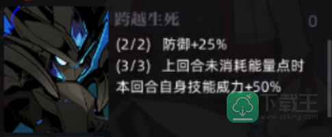 赛尔计划刻印跨越生死攻略-跨越生死刻印怎样样