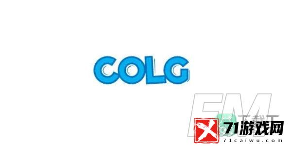 colg社区考题答案2023-colg论坛社区氛围考题