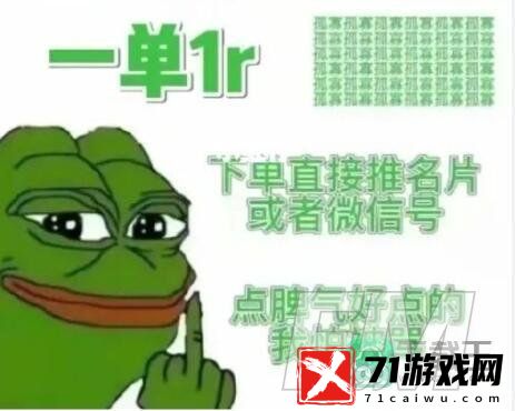 情人节孤寡表情包有哪些-情人节孤寡青蛙表情包大全