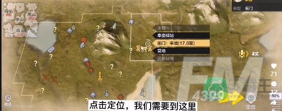 妄想山海怎样换阵营-妄想山海阵营怎样换