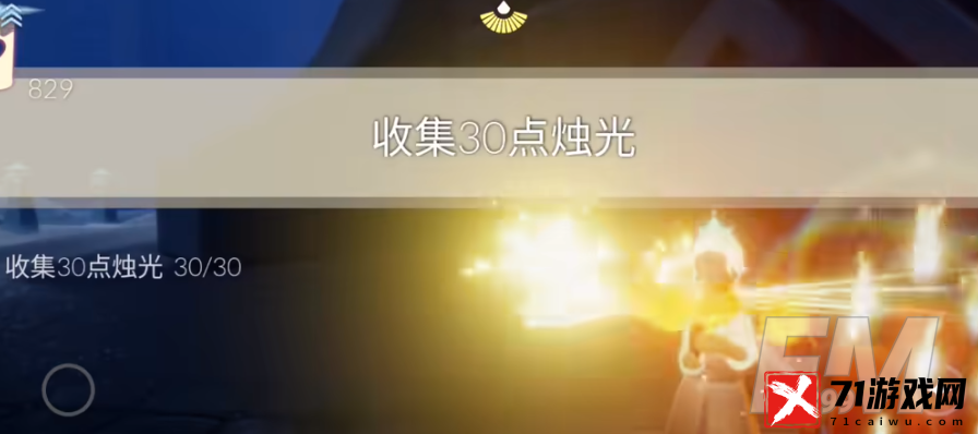 光遇2.15每日任务怎样做-光遇2023年2月15日最新每日任务攻略