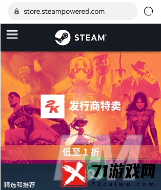 Steam商店可以直连吗-Steam直连地址入口