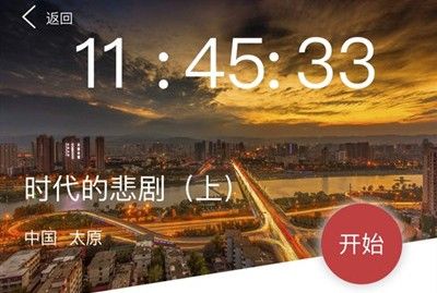 犯罪大师时代悲剧（上）案件深度解析：谁是真凶？