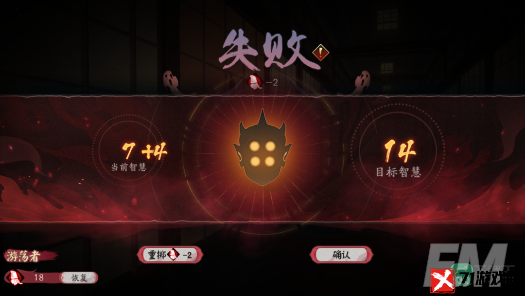 《阴阳师》全新版本活动「修罗猎戏」即将开启！