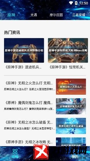 游戏快爆app