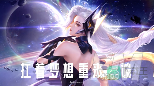 王者荣耀花木兰燃曲之星什么时候上线-花木兰燃曲之星上线时间