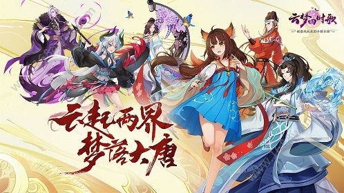 云梦四时歌双祸斗灵府BOSS攻略：高效打法与策略指南