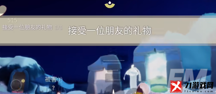 光遇2.22每日任务怎样做-光遇2023年2月22日最新每日任务攻略