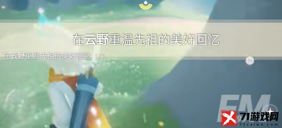 光遇2.22每日任务怎样做-光遇2023年2月22日最新每日任务攻略